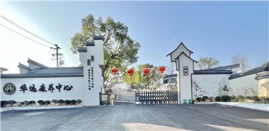 很多養(yǎng)老院，正在經(jīng)歷“四大折騰”