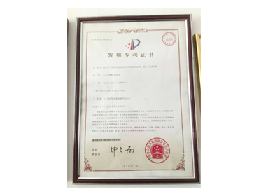 用于改善生物柴油霧化性能的添加劑、制備方法及應(yīng)用